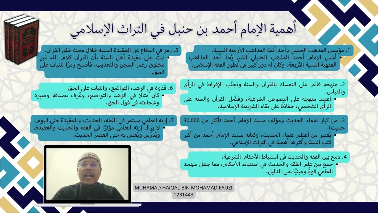 GROUP 10 الإمام أحمد بن حنبل