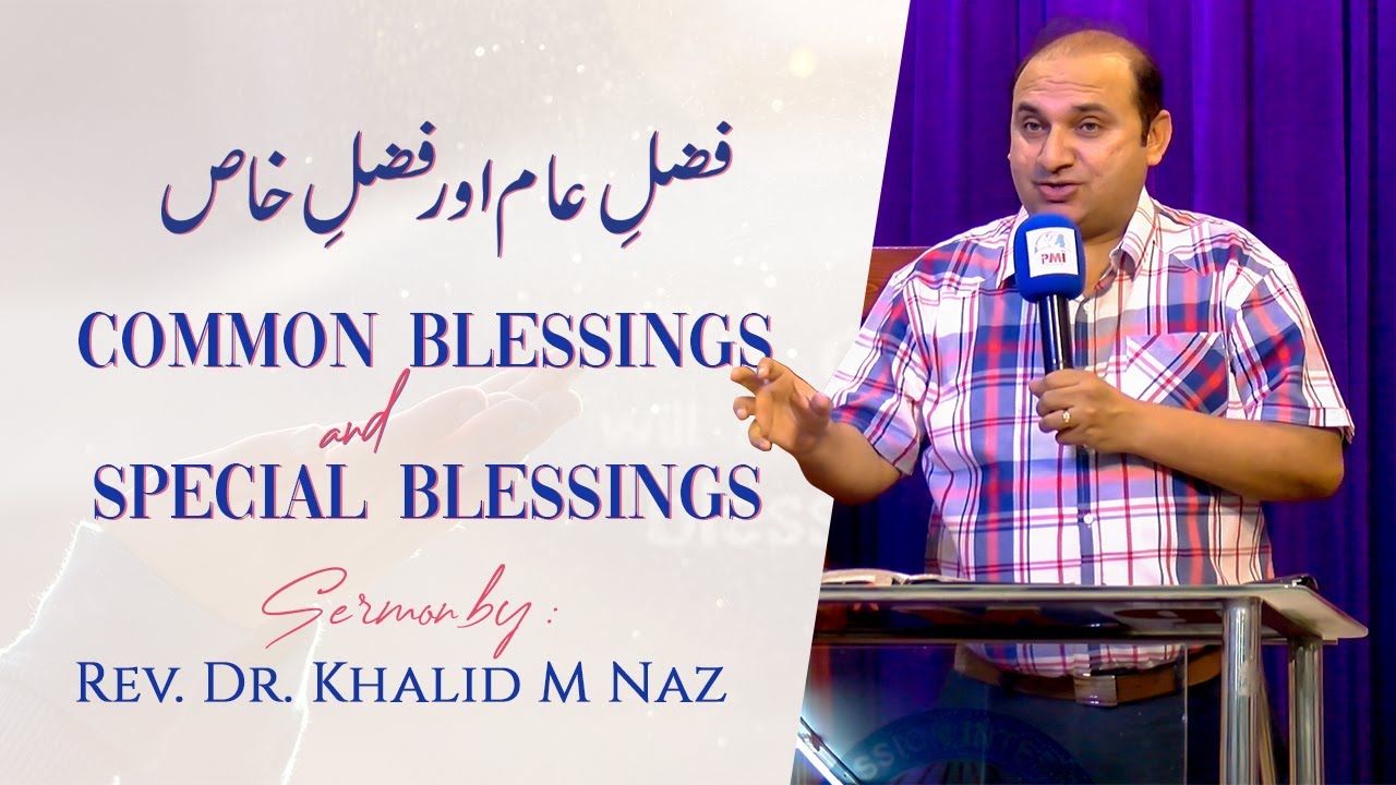 Live Sermons | Common Blessings &  Special Blessings | Rev. Dr. Khalid M Naz | Thursday Service