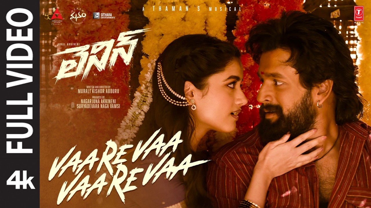 Full Video: VaareVaa VaareVaa | Lenin | Akhil Akkineni,Bhagyashri B | Thaman S | Murali Kishor A