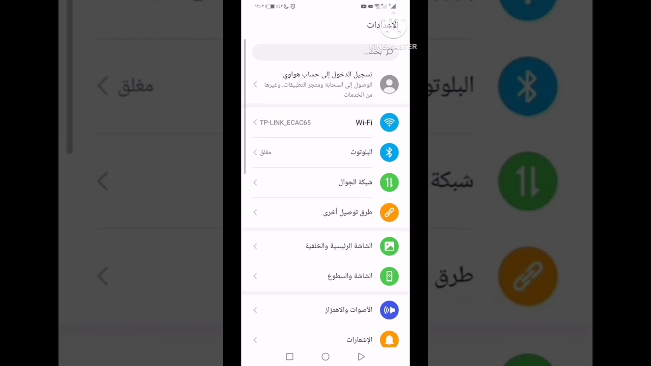 شرح كيفية تشغيل شبكة يمن موبايل على هاتف هواوي الذي لا يدعم يمن موبايل وارد السعودية في اليمن 📡🏟️📡🇾🇪