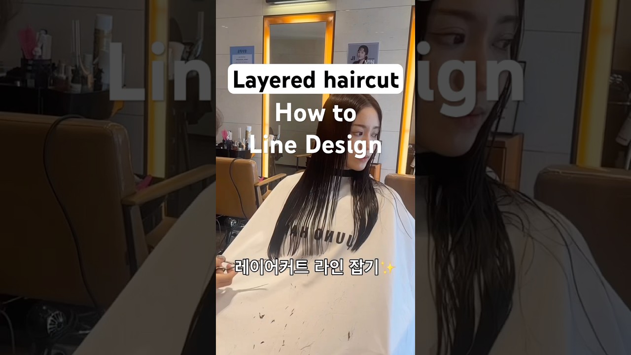 How to layered cut  #haircut #hair #hairtutorial #haircuttutorial #wolfcut #shagcut  #layeredhaircut
