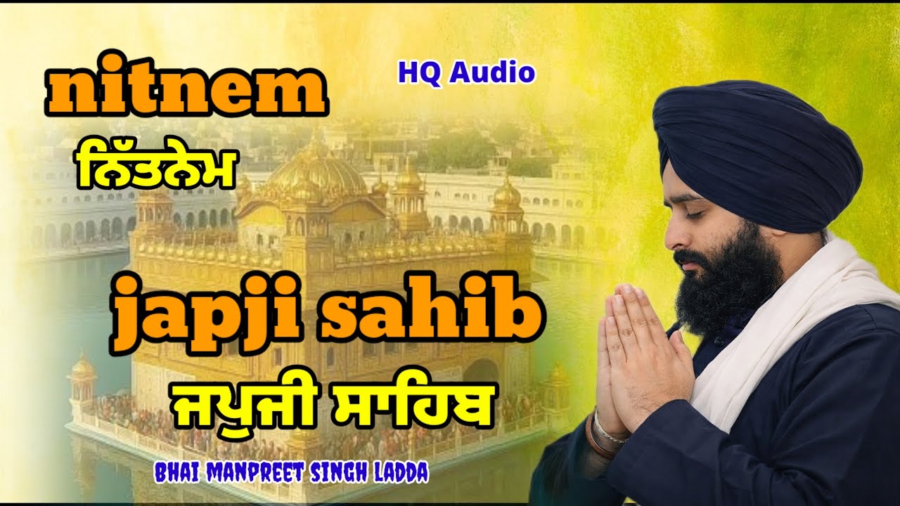 Japji Sahib Full Path with Lyrics (Punjabi, Hindi & English) | Bhai Manpreet Singh Ladda | Nitnem 