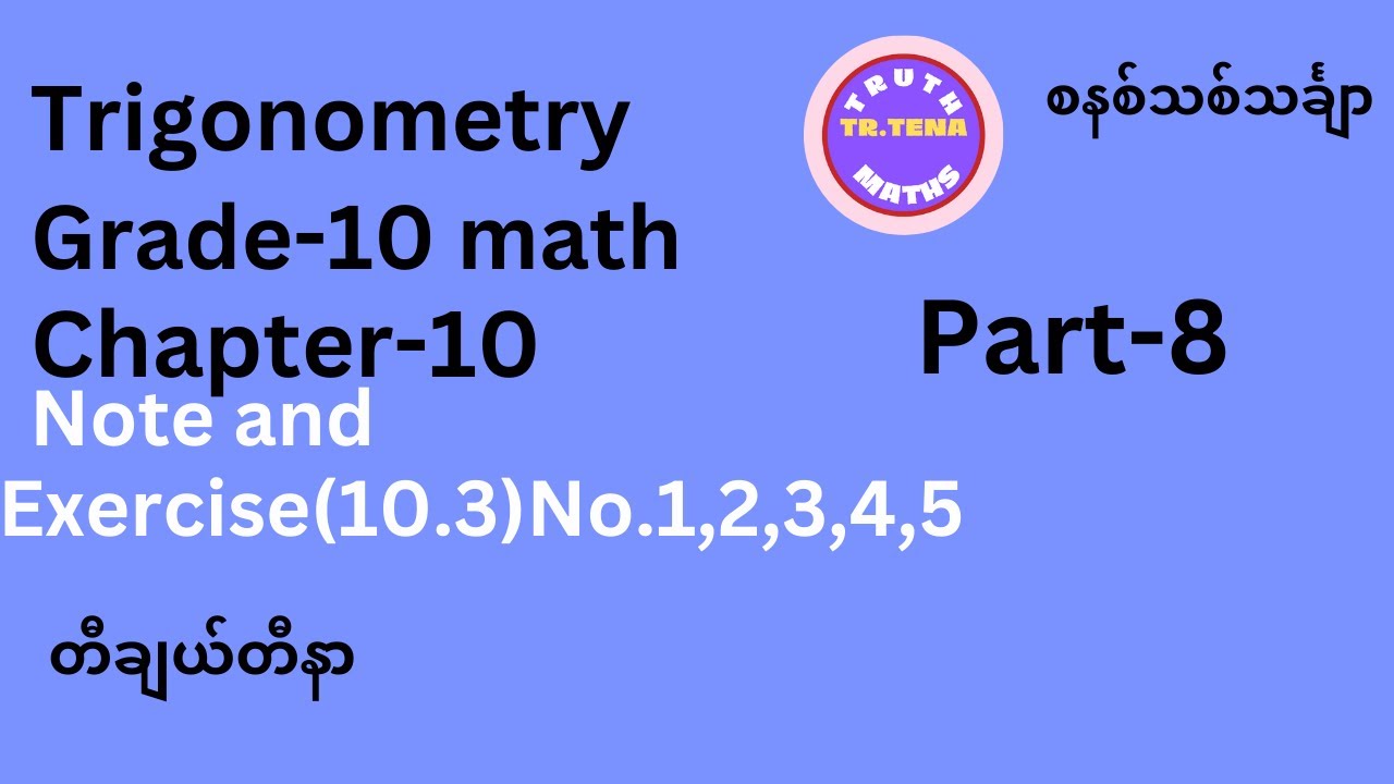 Grade10 math chapter10, Note and Exercise(10.3)No.1,2,3,4,5, Trigonometry, Tena