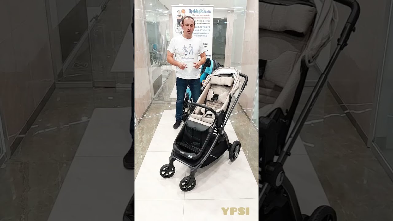 Коляска  Pliko Ypsi для детей ДЦП прогулочная