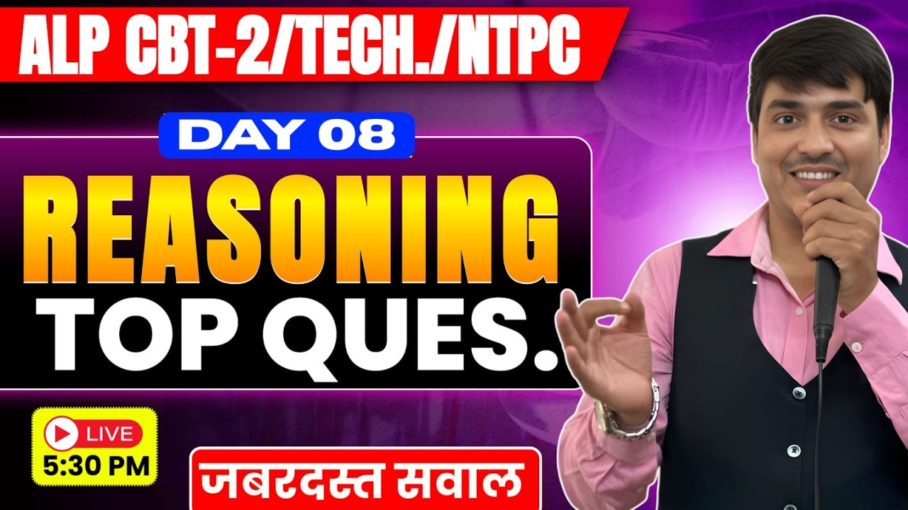 💥ALP CBT-2/NTPC/ TECHNICIAN SPECIAL || Reasoning🔥|| Concept & Tricks || Gaurav Giriraj Sir