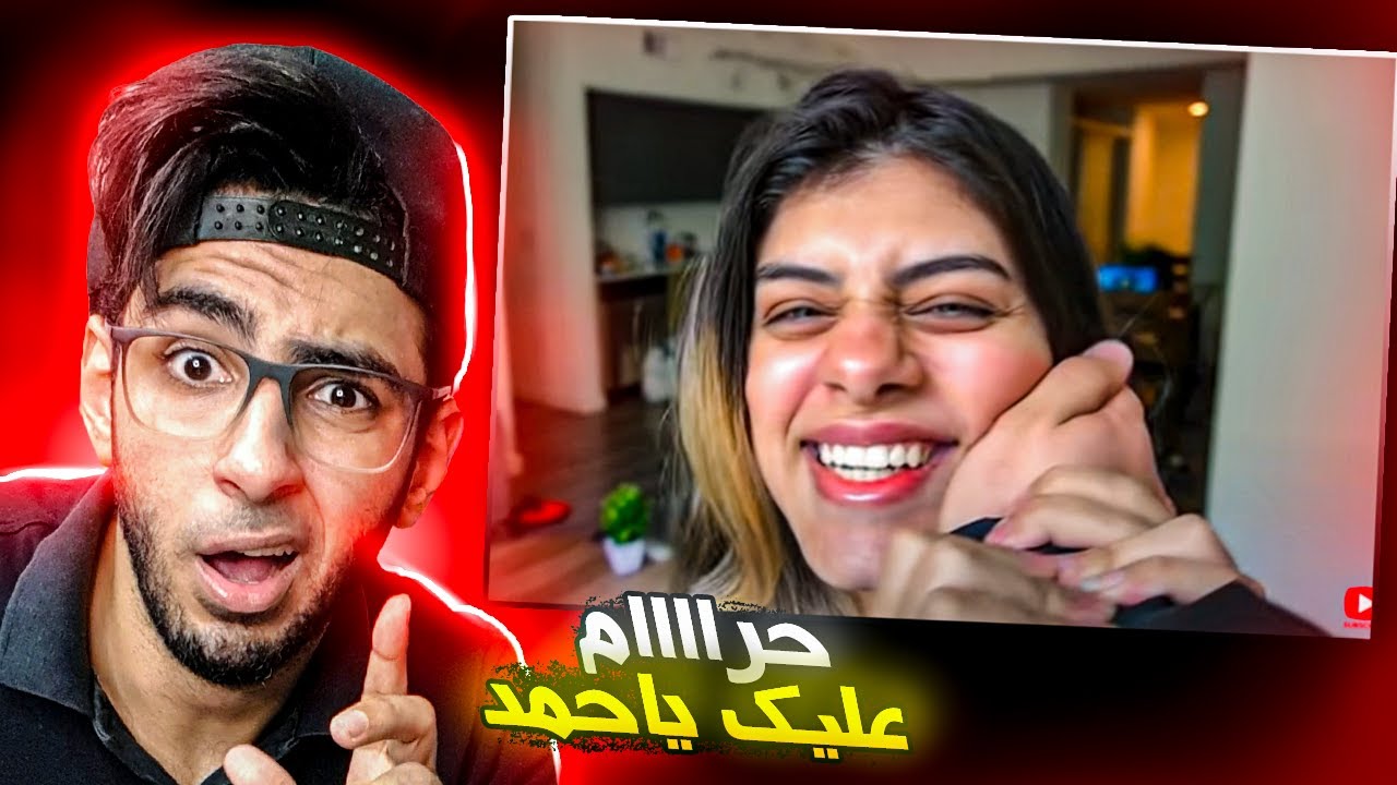 ليه احمد حسن بيعمل حجات غريبه مع ذينب .. حرام عليك ياحمد