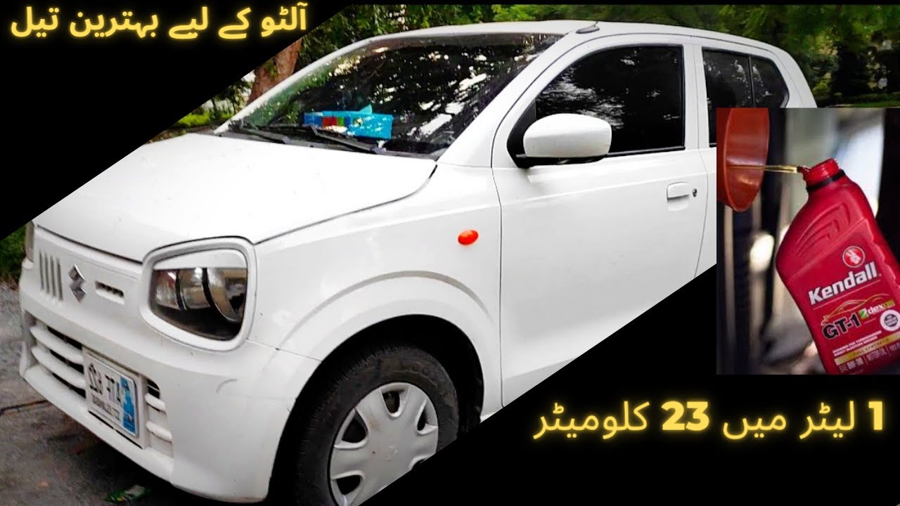 Best Oil for Alto 660cc | Gari To Mast Ho Gai | Kendall 0-20W Oil change after 8000km