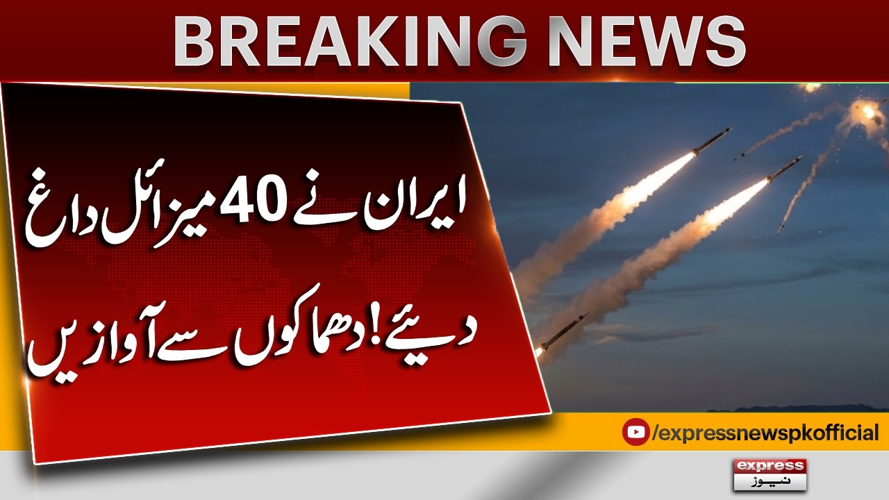 US-Iran War: Iran Launches Missile Wave On Israel | Iran's Missiles HITS Arab Cities | Pakistan News
