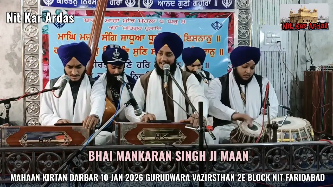 Bhai Mankaran Singh Ji Maan 