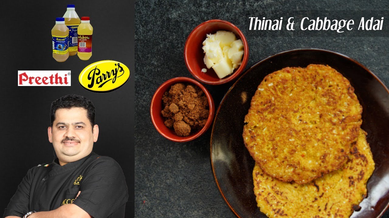 Venkatesh Bhat makes Thinai Arsi Cabbage Adai and Ice tea | healthy millets recipe | cold drink