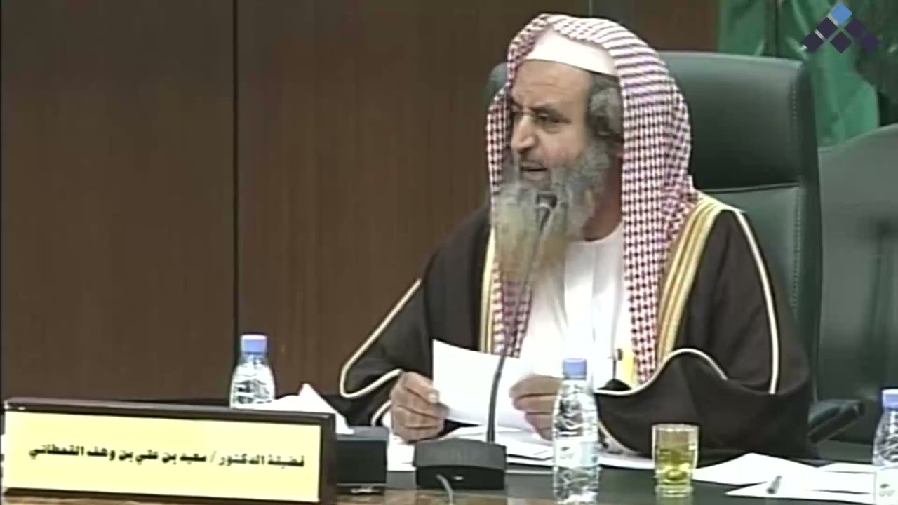 الصلح في الدماء || تعقيب فضيلة الشيخ: د. سعيد القحطاني -رحمه الله-.