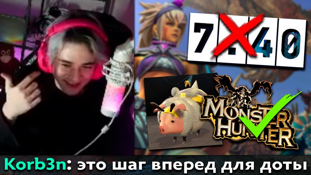 Pos 6 | How streamers responded to the long-awaited Dota patch