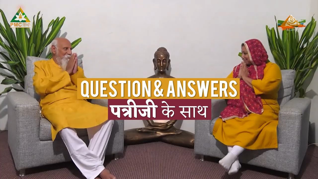 Question & Answers with Brahmarshi Patriji | Rita Captain के साथ | @PyramidValleyInternational