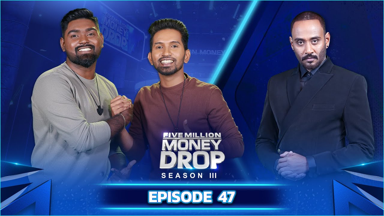 Five Million Money Drop S3 | Episode 47 | Sirasa TV