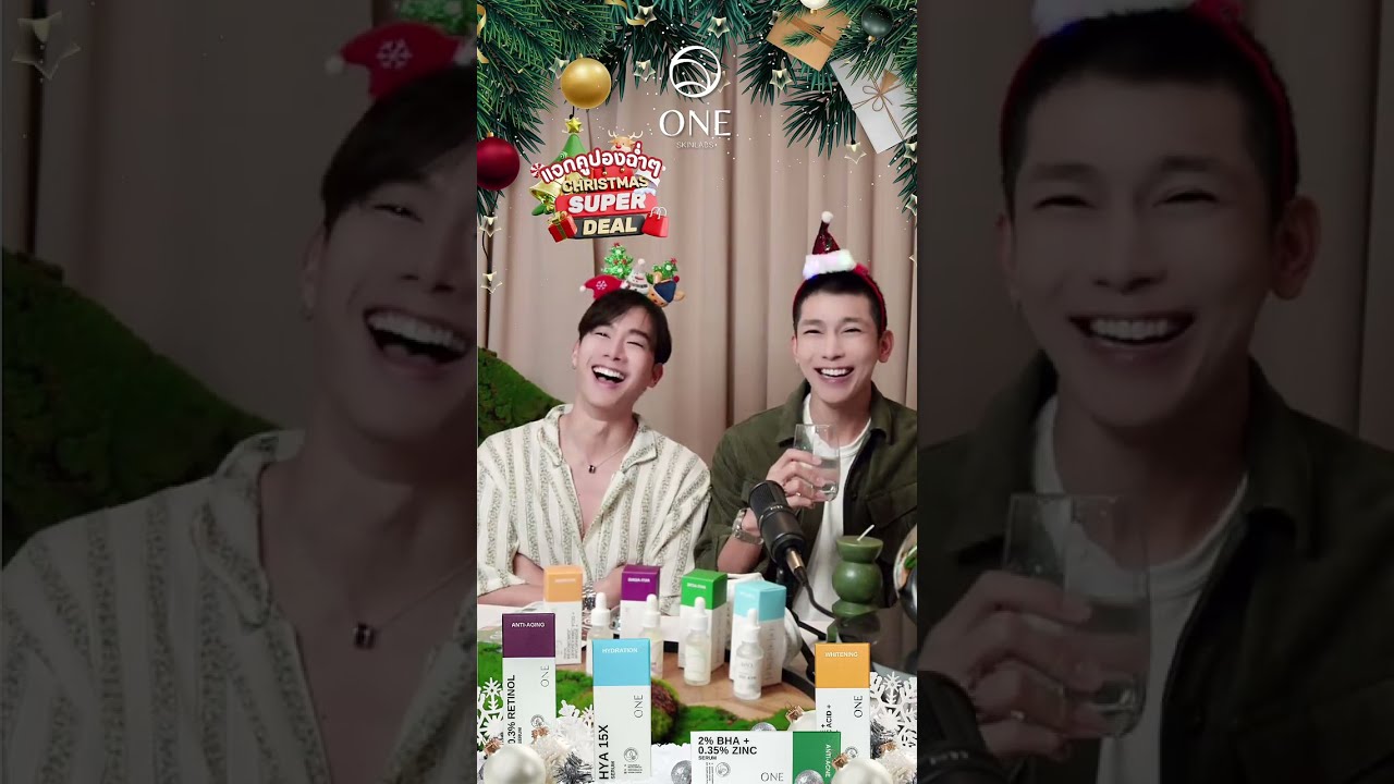 (MewTul) 241225 틱톡 라이브 TikTok Live