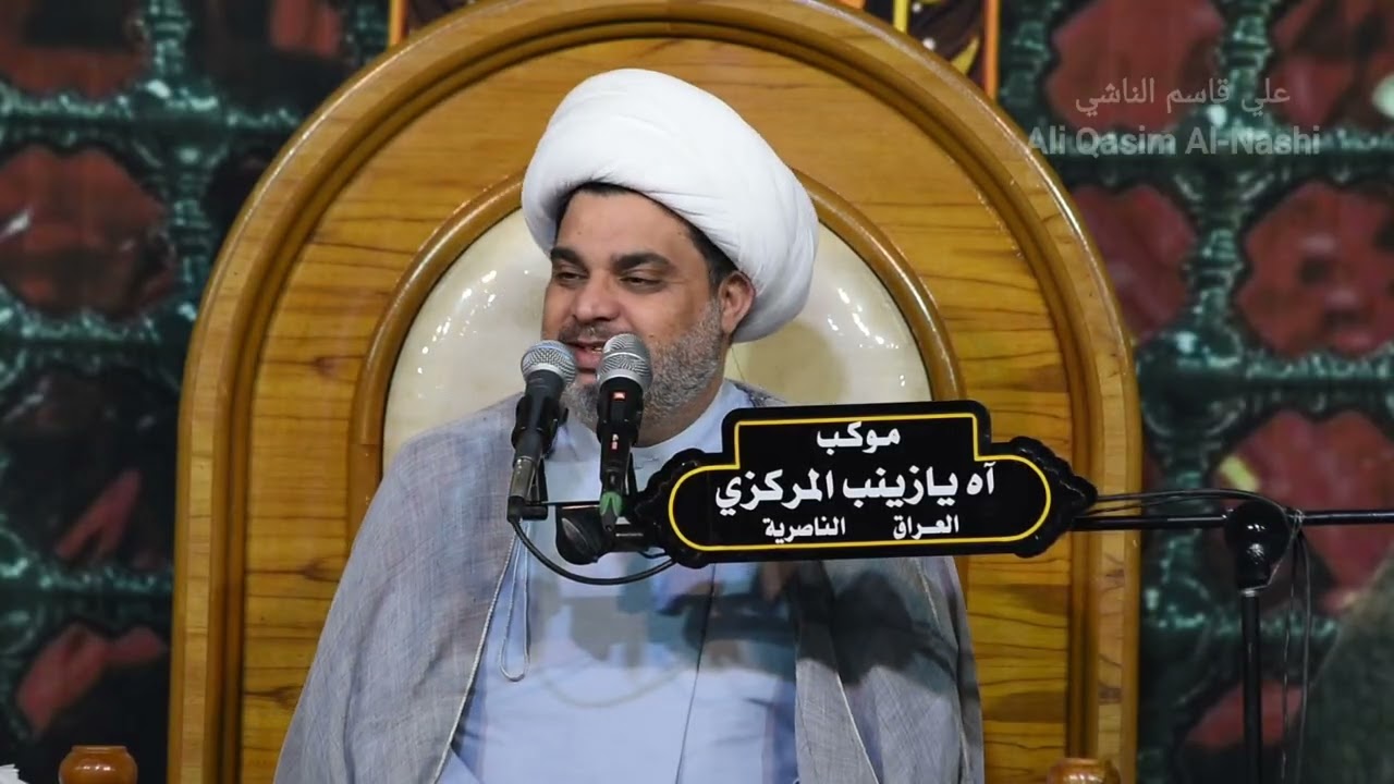 المحاضرة الدينية  لسماحة الشيخ عقيل الحمداني عن الإمام الحسن ع بعنوان ( عجبت لمن يفكر في مأكوله )