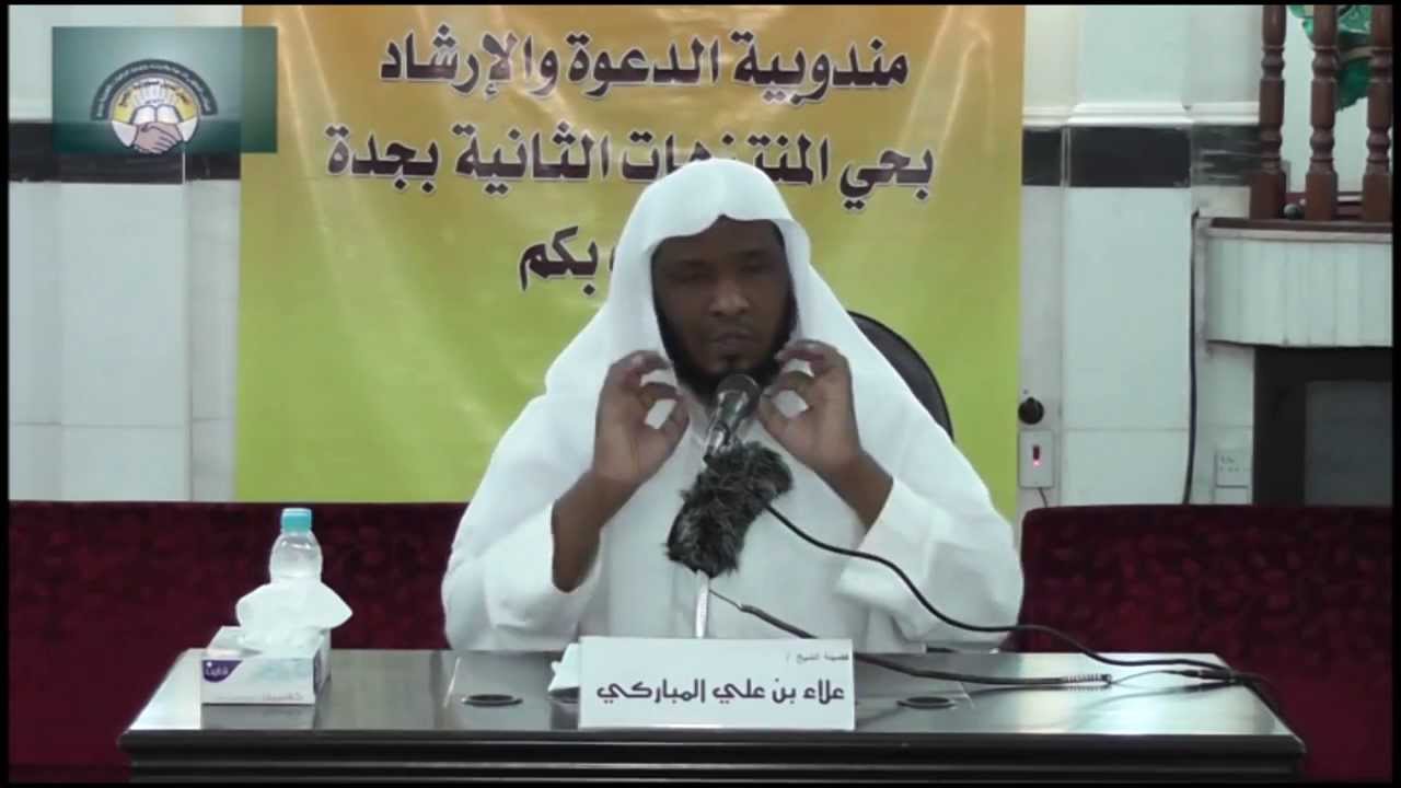 شاهد رجل اصاب ولده بالعين الشيخ علاء المباركي .