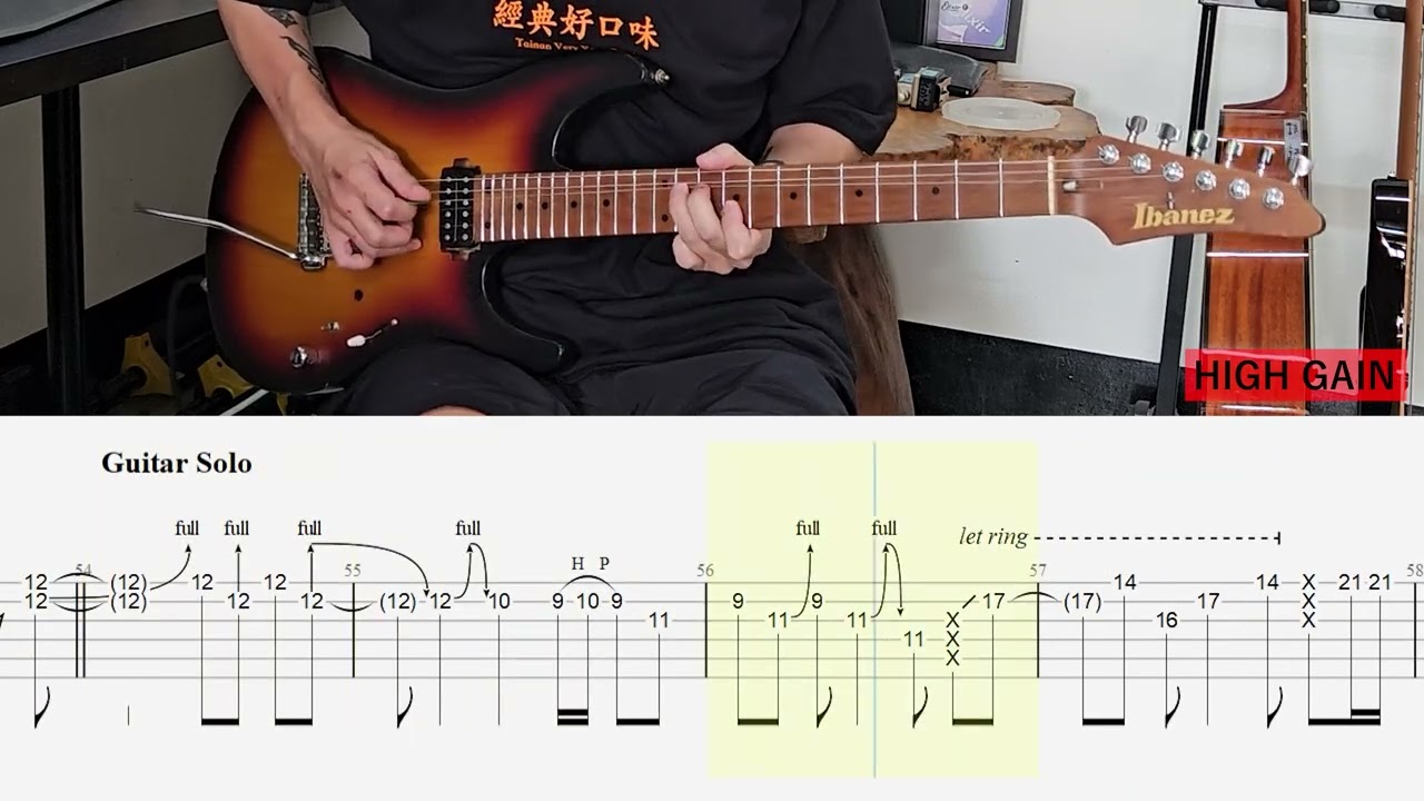 夕陽武士【屈勢】Lead Guitar Playthrough w/TAB