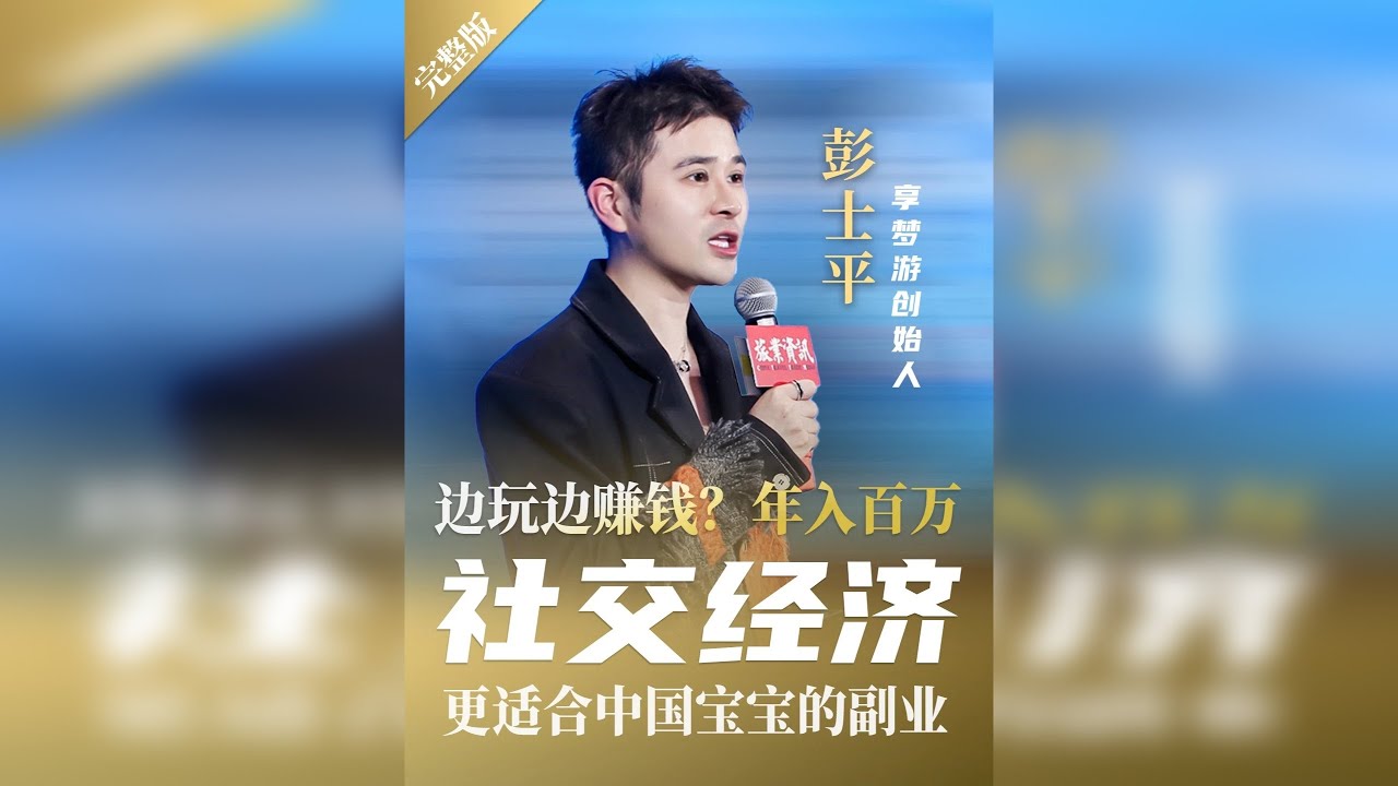 94年小伙靠 “薅旅游羊毛”年赚千万，这项目靠谱吗？