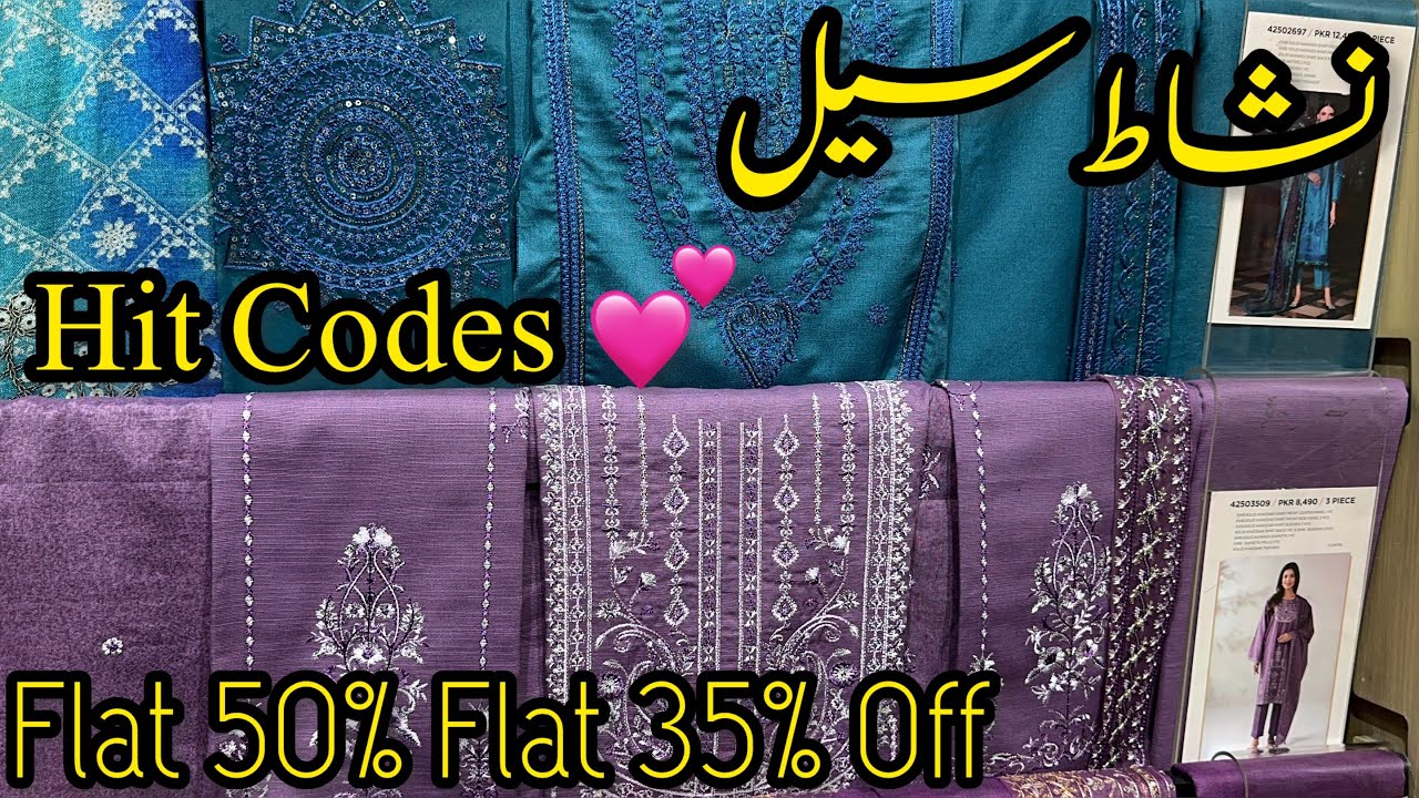 Nishat Linen 50% 35% Off | Nishat Linen Last Of Season Sale 💕 Nishat Sale 2026