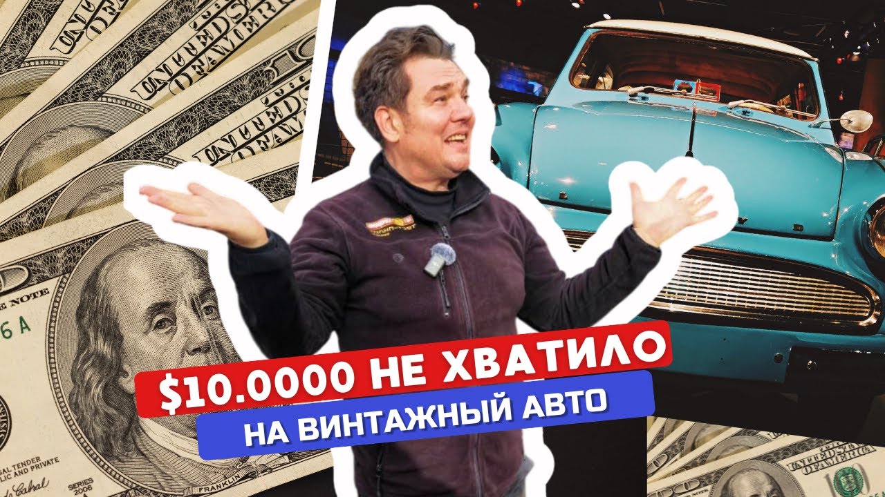 Честный эксперимент продал новый Polo ищу ВИНТАЖ за такие деньги? Обзор Авторынок Беларуси 2026