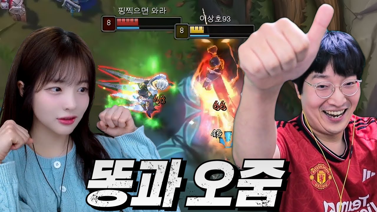 감스트랑 반반간 해기 VS 실버한테 따인 이상호