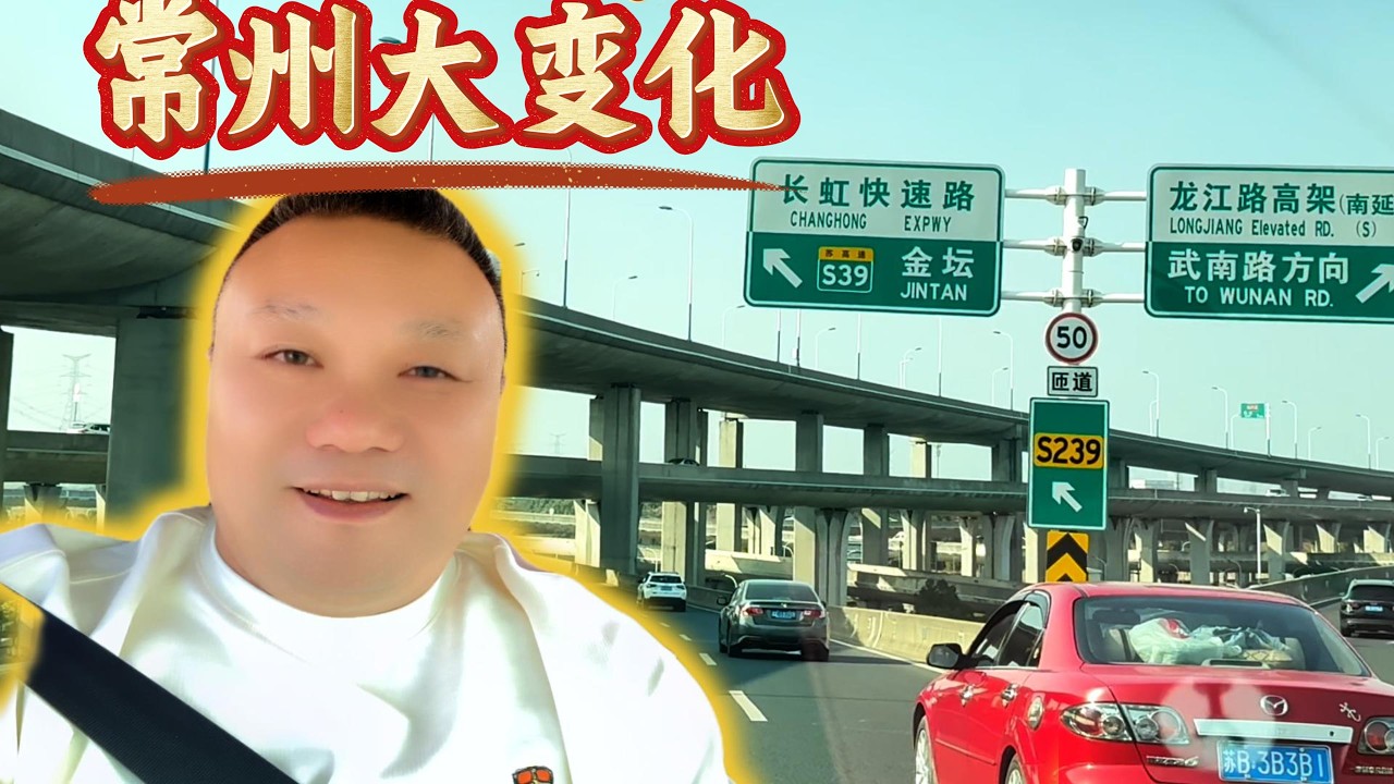 常州这20年发生了什么？昔日农田如今全变样！