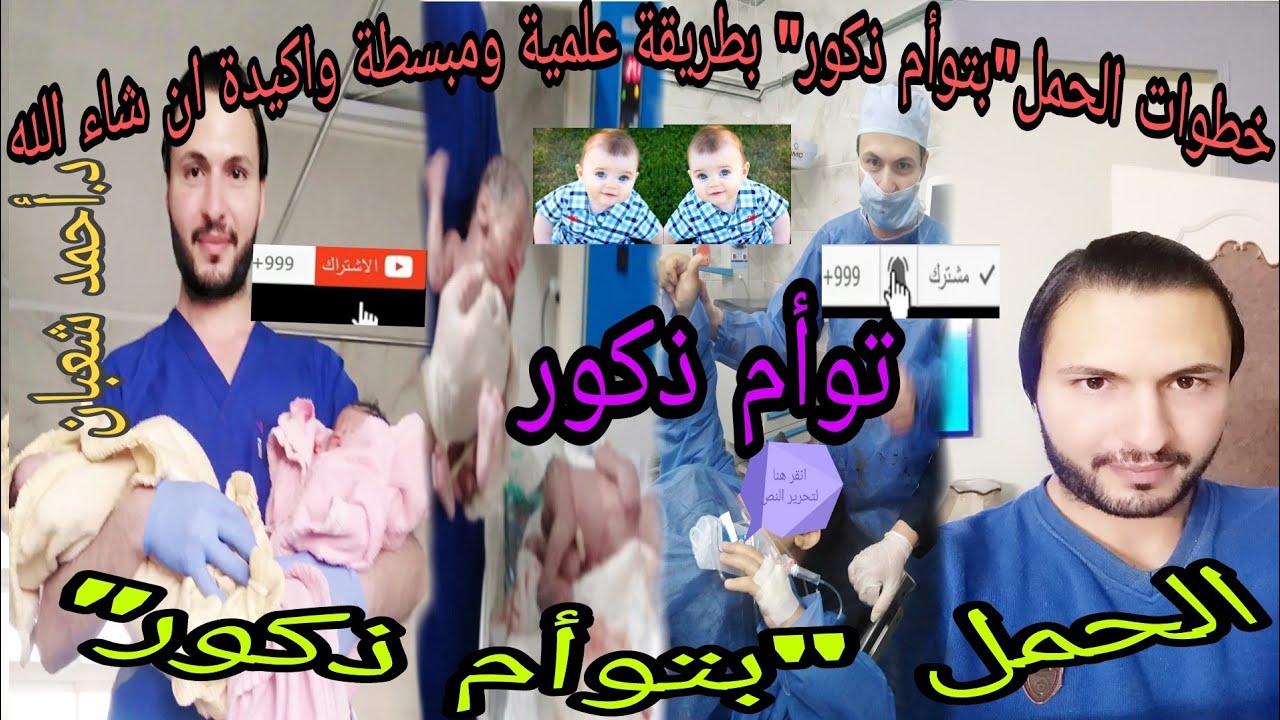 طريقة الحمل| في 