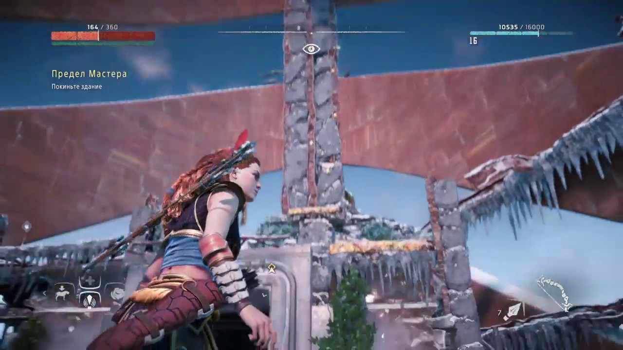 Horizon Zero Dawn&trade; Часть #25 