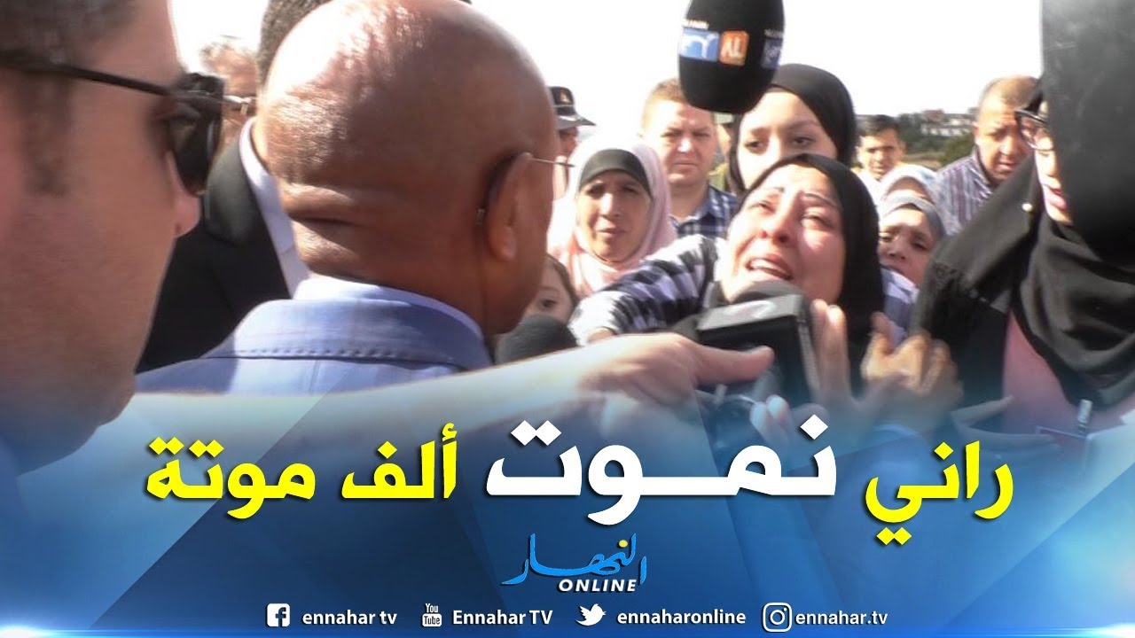 شاهد إمرأة تشتكي للوالي زوخ وتترجى منه التسهيلات