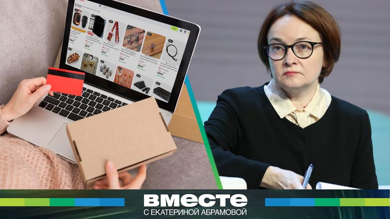 Банки объявили войну маркетплейсам: скидки запретят по всей России?