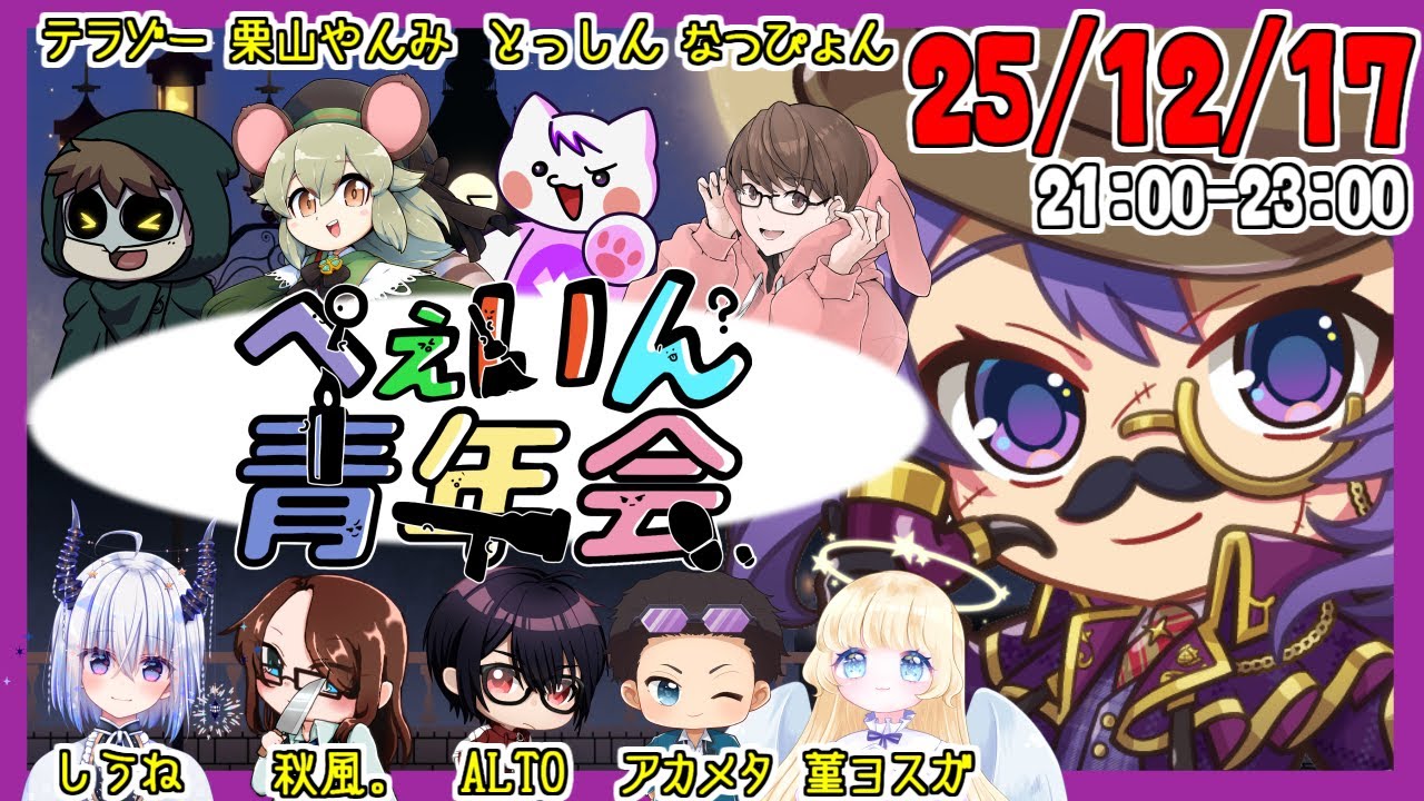 FEIGN 今年もお世話になりました 