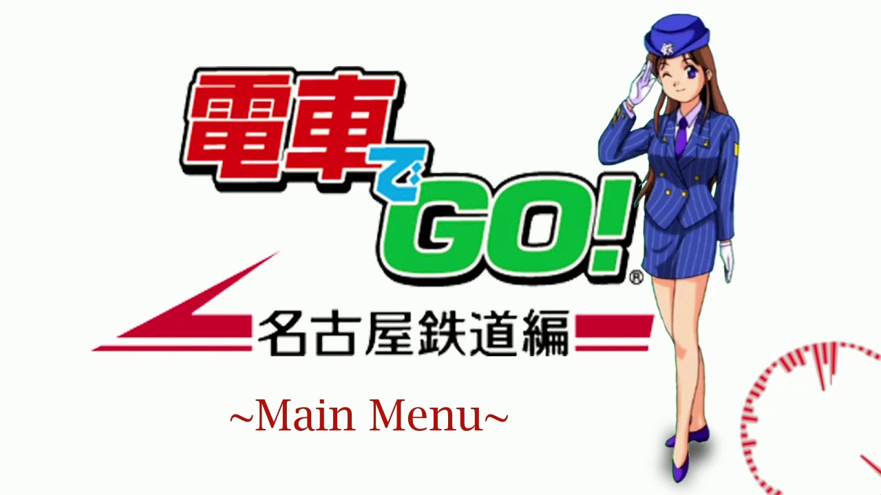 Densha de Go! Nagoya Railway Soundtrack | Main Menu