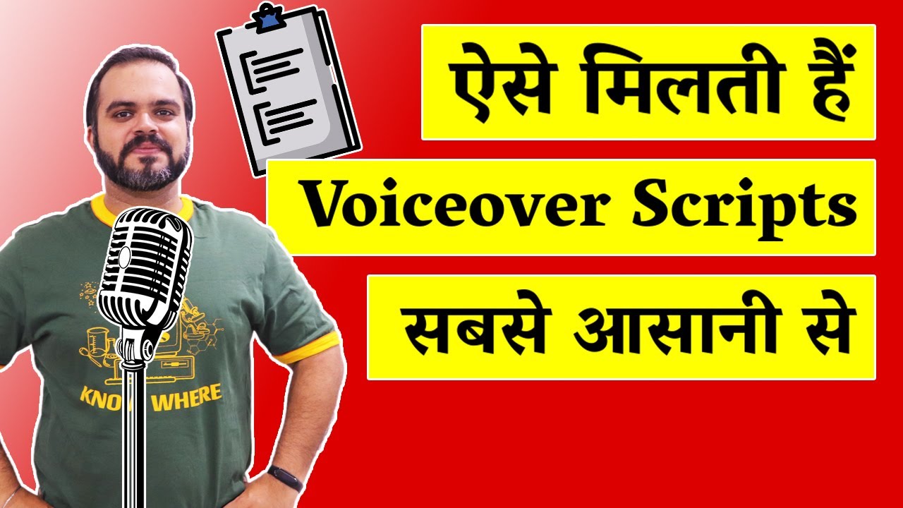 How to Find Voiceover Script? | Voiceover Demo Scripts ढूंढ़ने की Trick [Surprise Inside] [Ep 28]