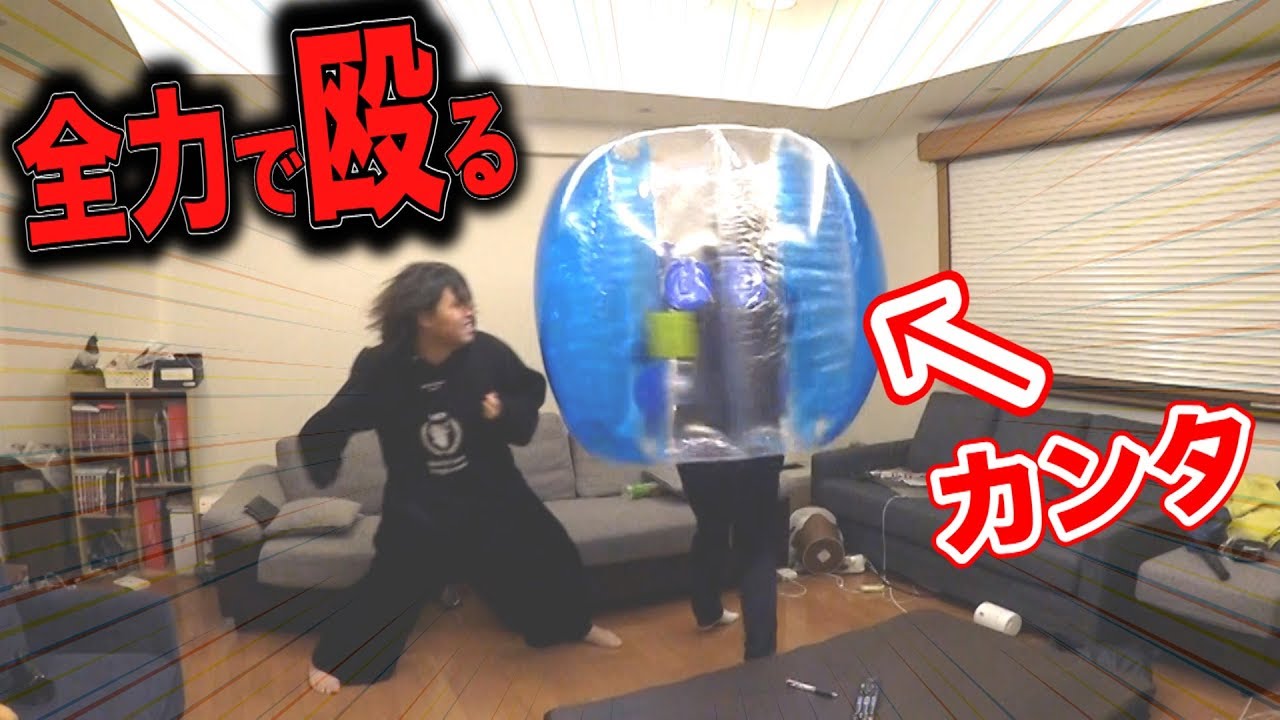 【下克上】トミーに顔を殴られても巨大な風船つけてれば余裕説