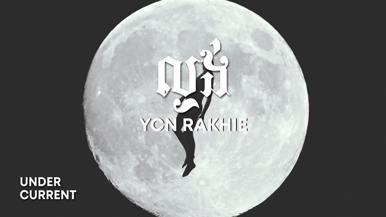 YCN RAKHIE - ល្ងង់ 