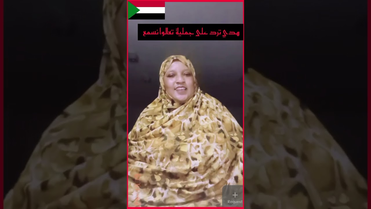 #نيالا