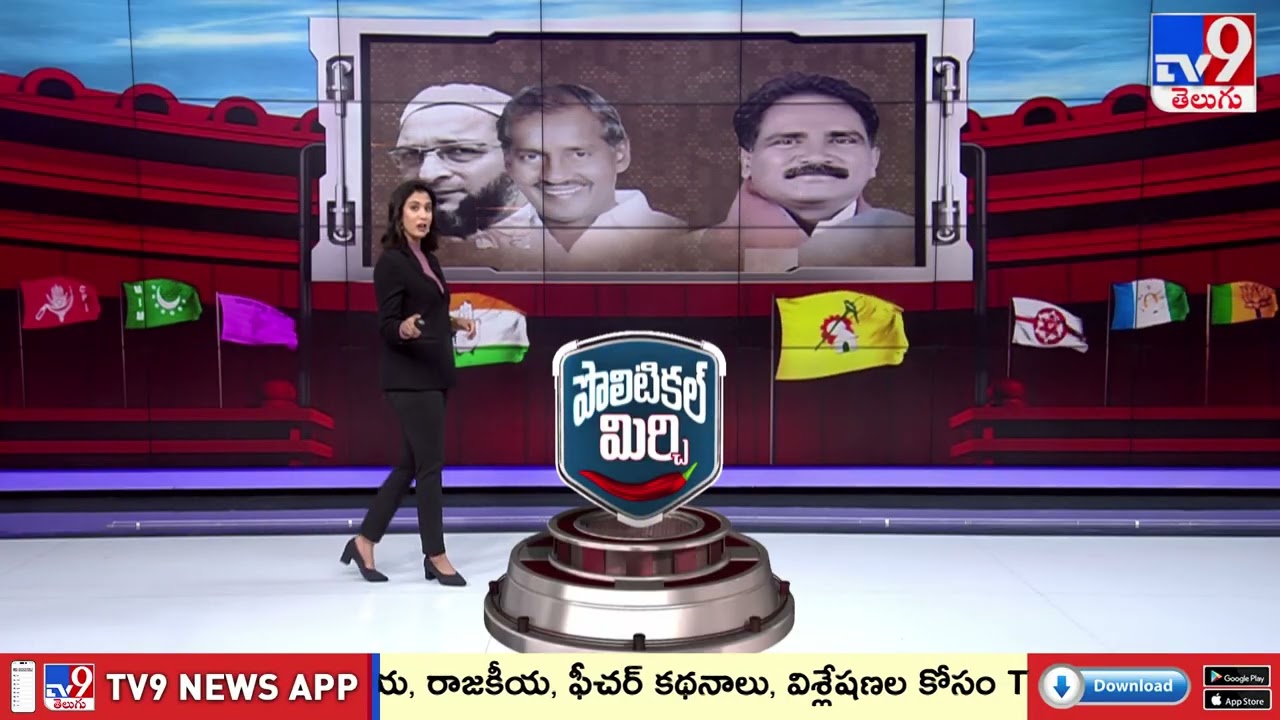Political Mirchi : AP Politics & Telangana Politics | 10 -02-2026 | TV9