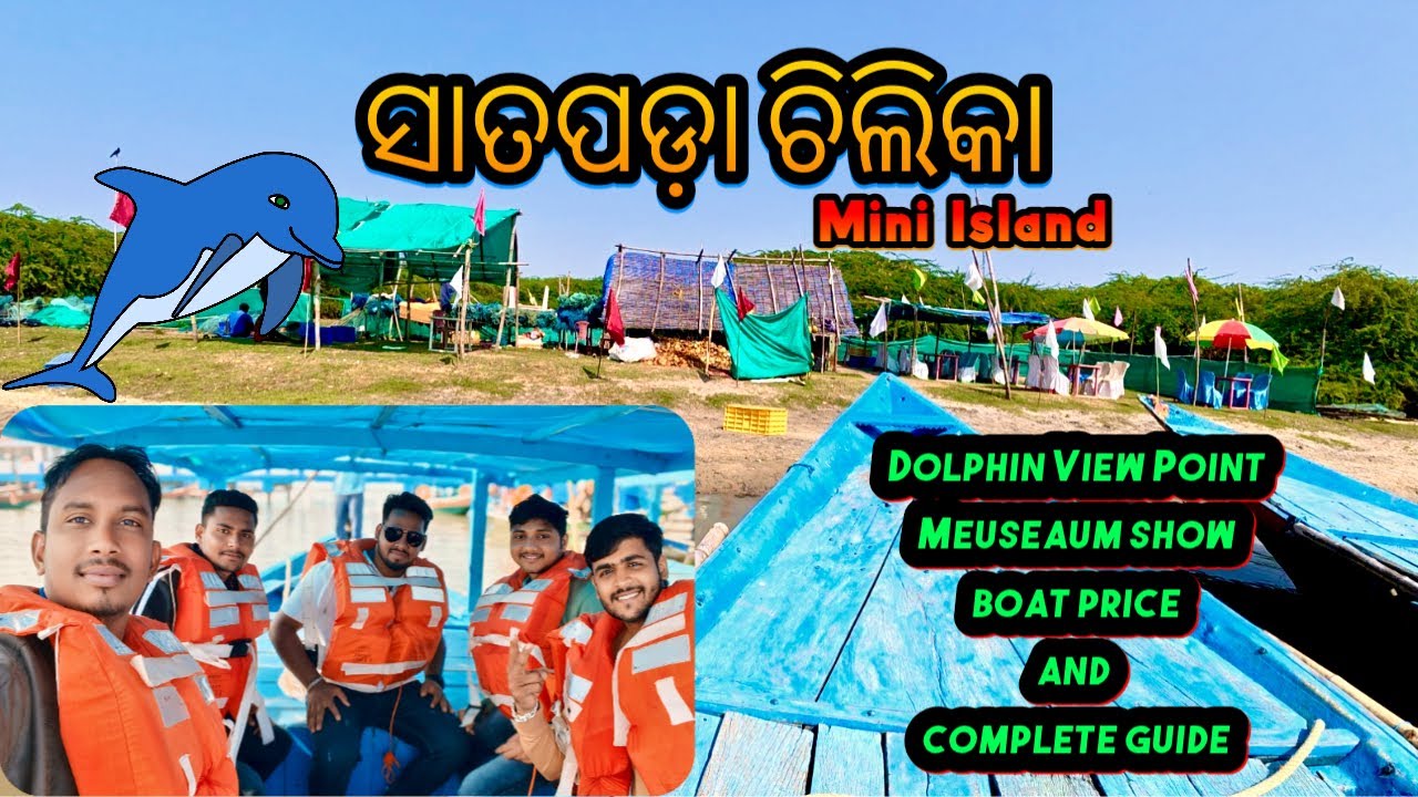 Satapada Chilika & Dolphin Watching! 🐬 | Mini Island & Museum Tour | Manoj Fate Vlog