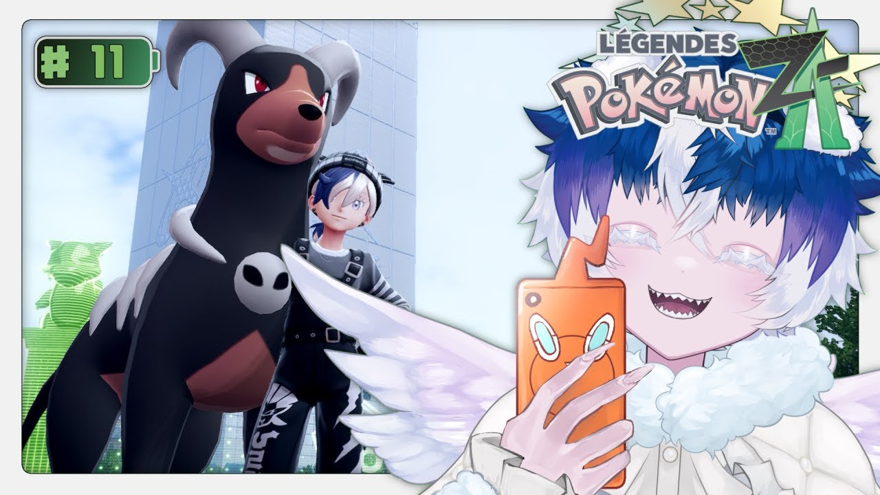 【Pokémon LEGENDS Z-A │ 11日目】ランクBのトレーナなので街とポケモンたちを救います卍【伊鵺ルキオ】
