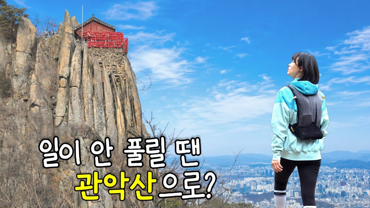대박 나고 싶으면 '여기'로 가라! 기받는곳 | 기받아갑니다