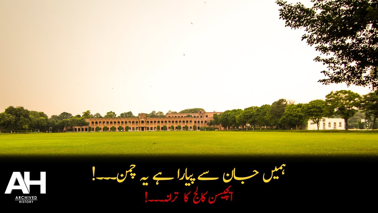 Aitchison College Anthem | Heart Touching