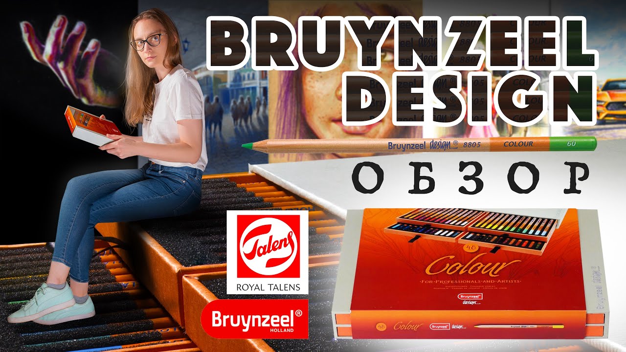 Большой обзор цветных карандашей Bruynzeel Design