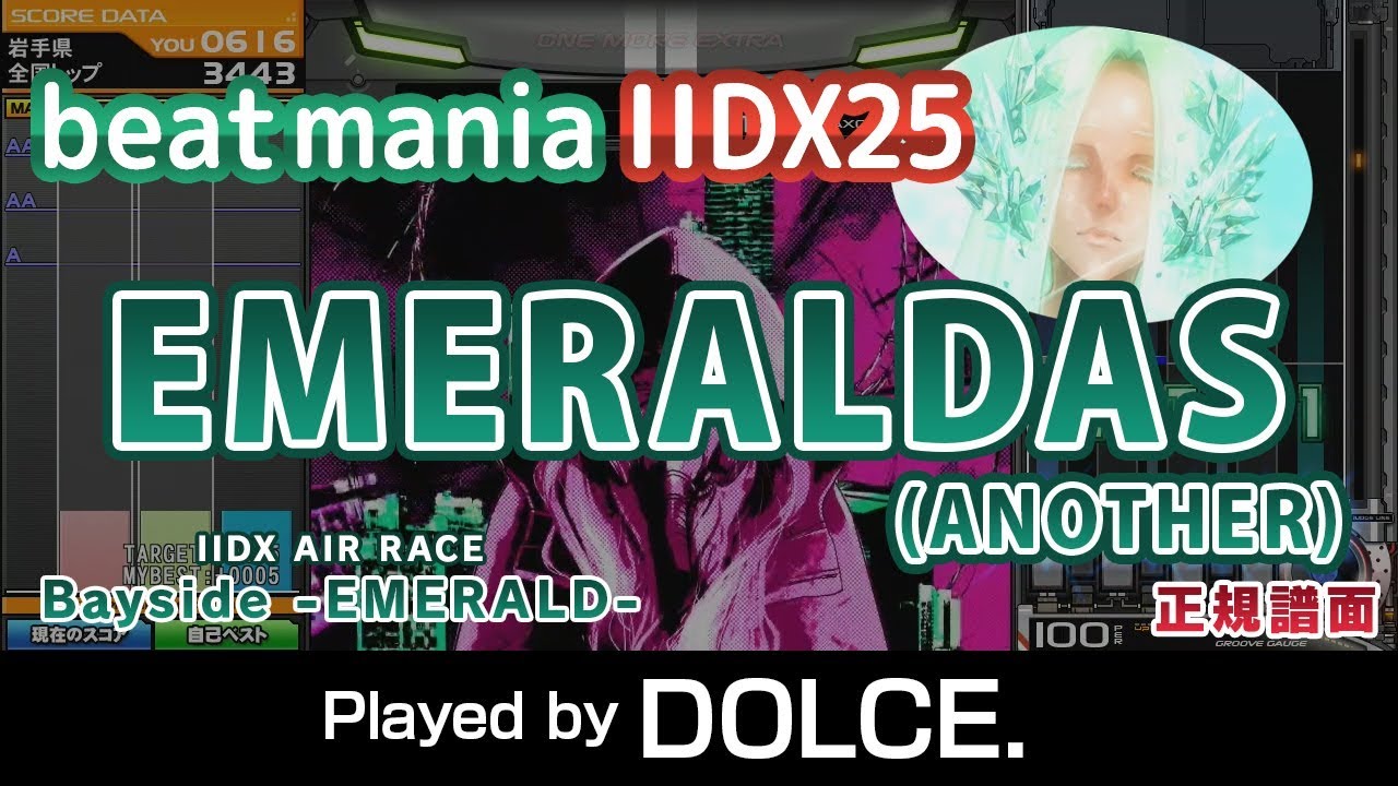 EMERALDAS (A) 正規譜面 / played by DOLCE. / beatmania IIDX25 CANNON BALLERS [#IIDX]