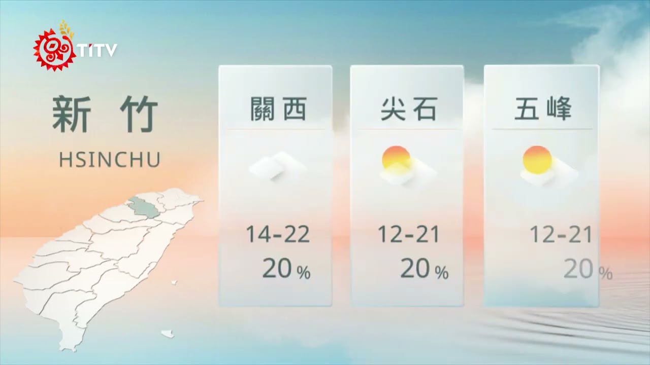 01251900 山海氣象｜每日熱點新聞｜原住民族電視台