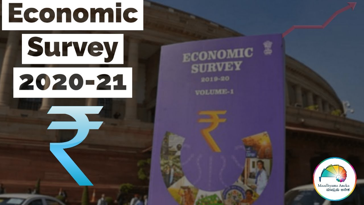 Economic Survey 2020 | Highlights
