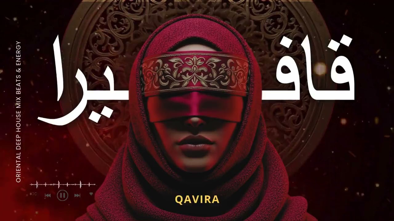 Qavira — قافيرا Arabic Deep House Experience — Emotional Middle Eastern Flow