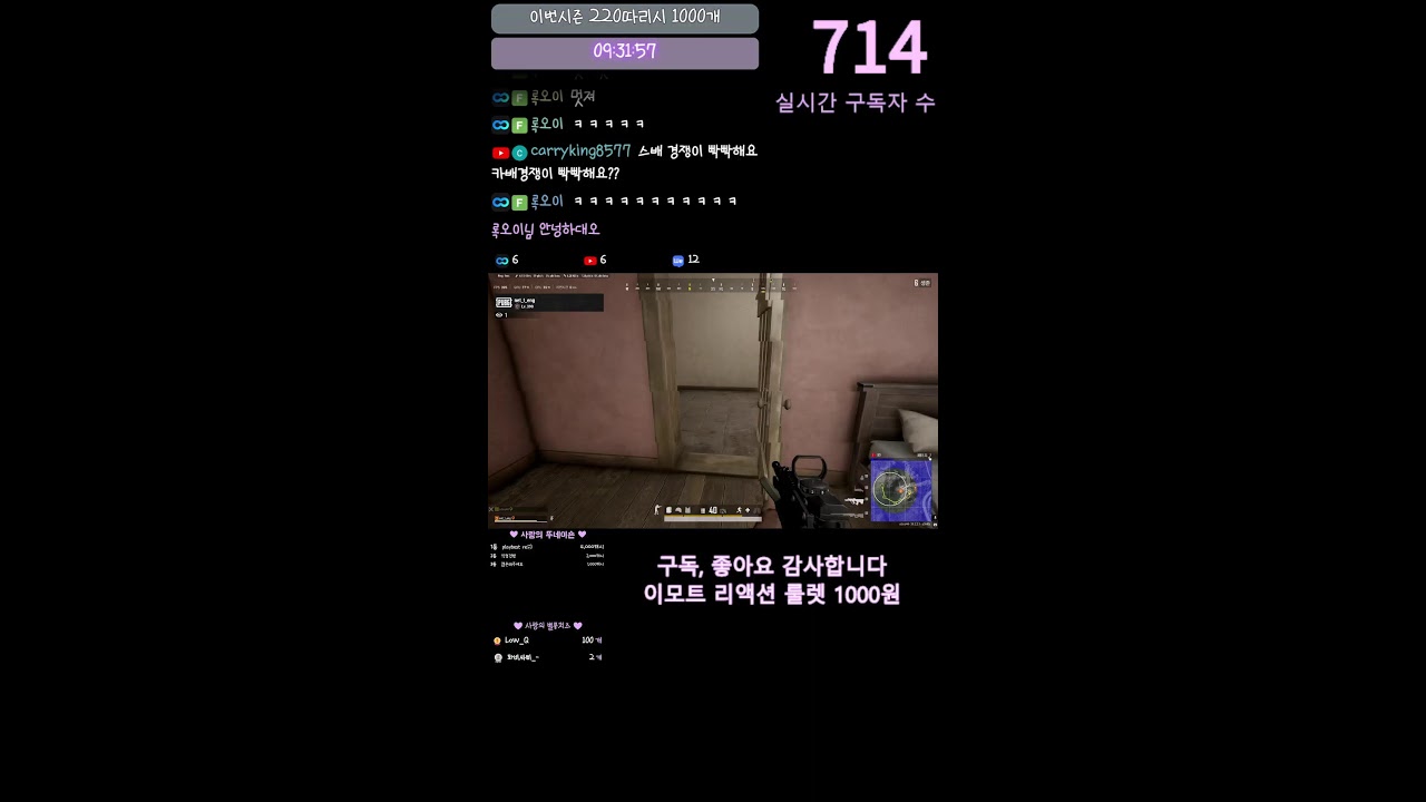 스배경쟁전 솔쿼드 ( 동료VJ특공대들이랑 티어가 안맞음 )