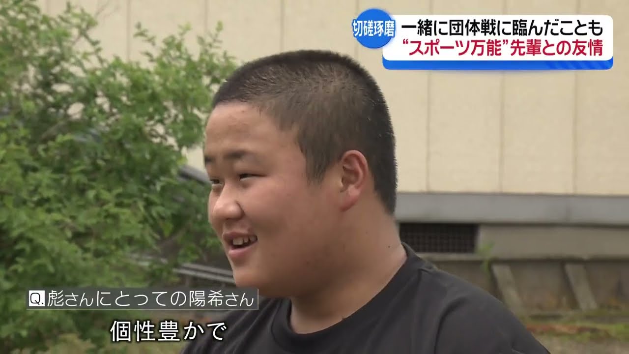 相撲少年・佐々木陽希 目指せ全国！運命の中総体