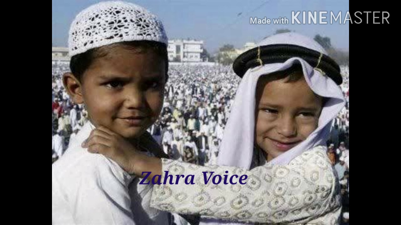 Eid Mubarak 2021/ Meaning of Eid / Eid ul Adha /Eid al Adha status #shorts